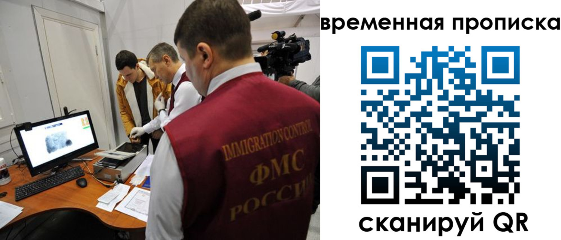прописка поиск в Рославле